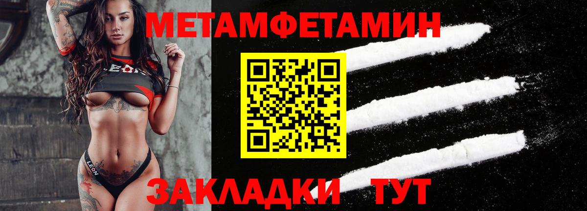 Amphetamine 98% Люберцы