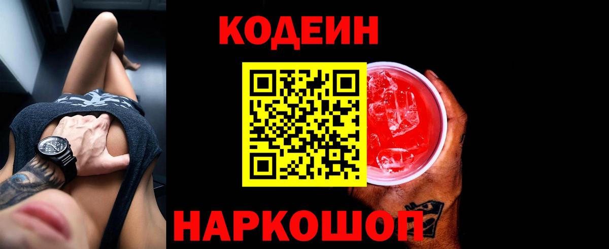 Мефедрон   Люберцы  Канабис  Экстази  ГАШ  Купить наркоту  Вход с VPN 