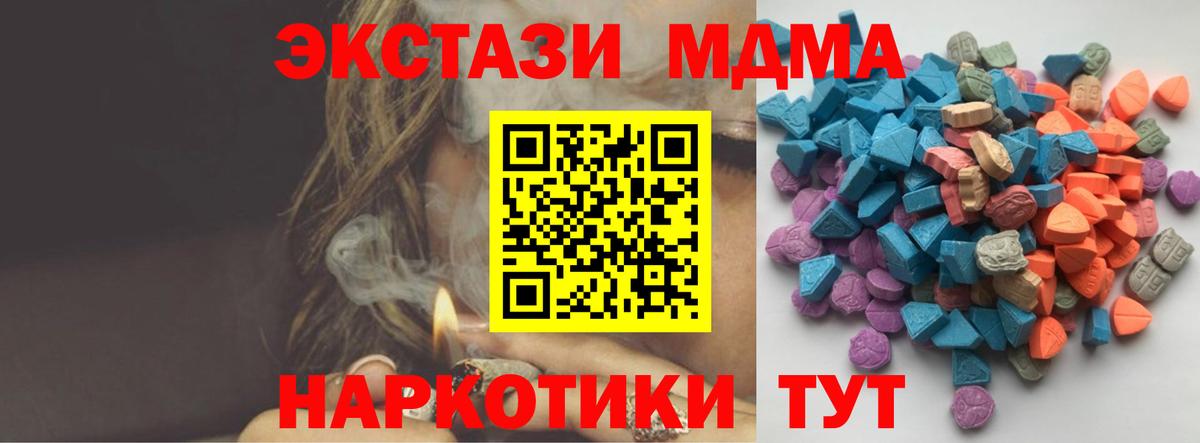 Ecstasy  Ecstasy Cube  Люберцы  Вход с VPN  ЭКСТАЗИ louis Vuitton 