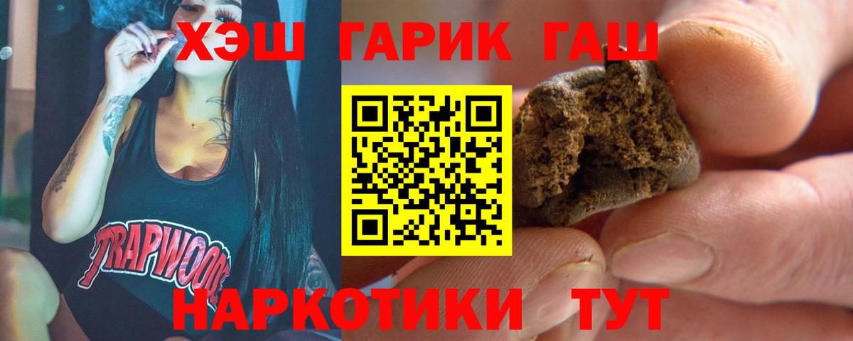 Люберцы  Гашиш убойный  Гашиш  Вход с VPN  Гашиш hashish 
