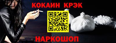 COCAINE Дубна