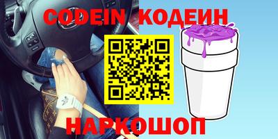 альфа пвп VHQ Донской