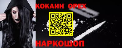 альфа пвп VHQ Донской