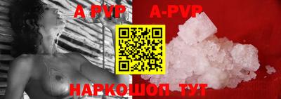 альфа пвп VHQ Донской