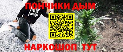 трава Донецк
