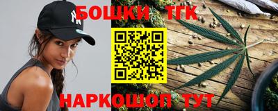 трава Донецк
