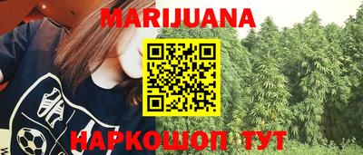 трава Донецк