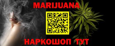 трава Донецк
