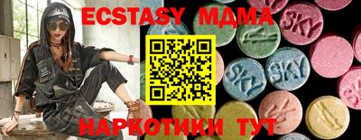 трава Донецк