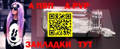 трава Донецк