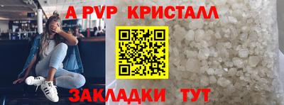 альфа пвп VHQ Донской