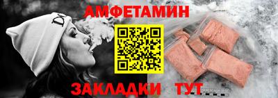 альфа пвп VHQ Донской