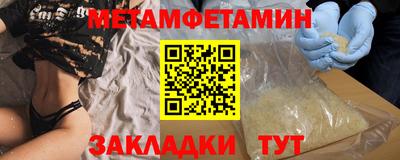 трава Донецк