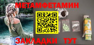 трава Донецк