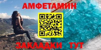 трава Донецк