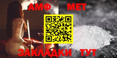 трава Донецк