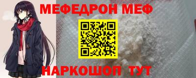 трава Донецк