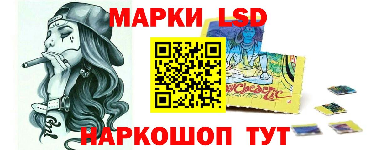Люберцы  Лсд 25 экстази ecstasy  Вход с VPN 