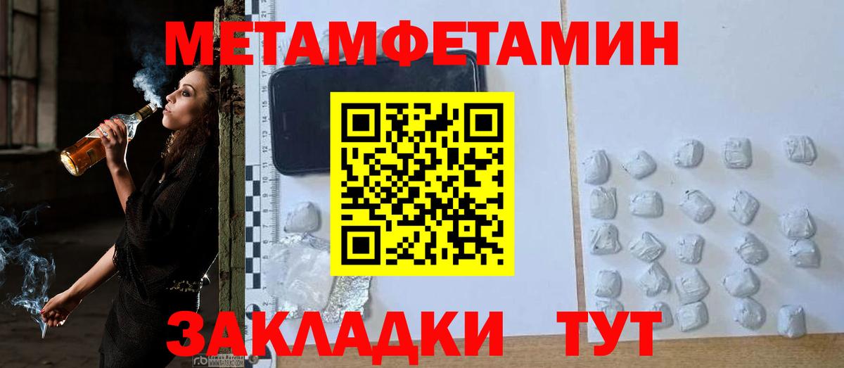 Люберцы  Метамфетамин пудра  Метамфетамин пудра  Вход с VPN 