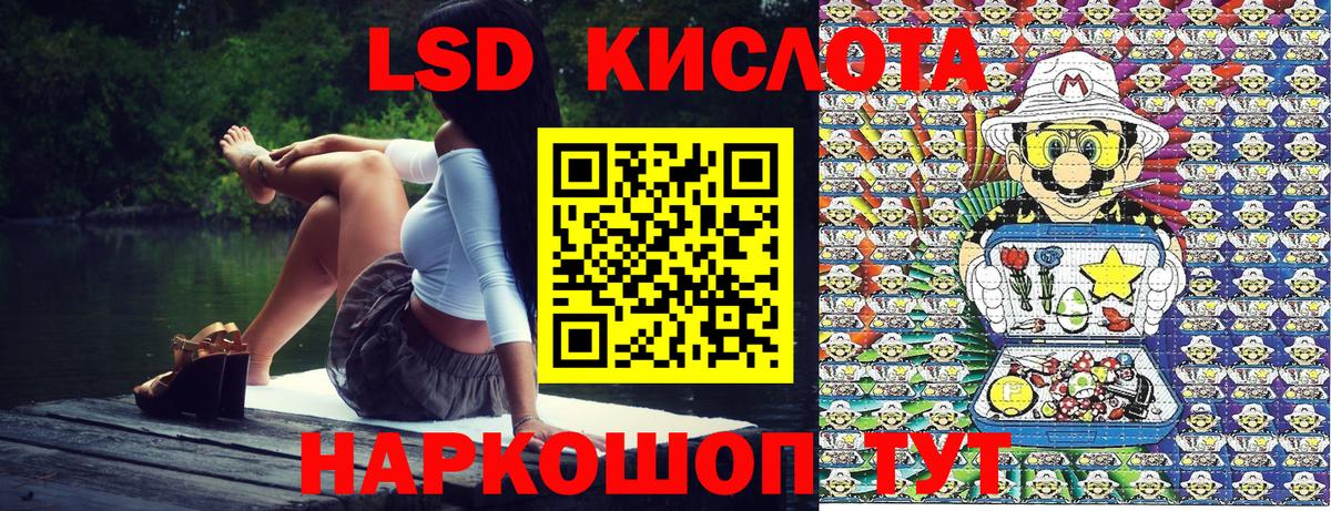 Марки N-bome 1500мкг  Вход с VPN  Люберцы 